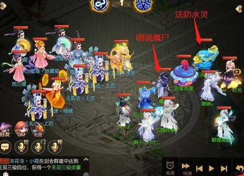 大话2天佑星怎么杀