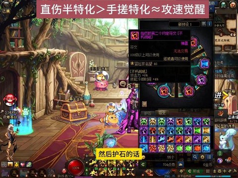 dnf复仇者怎么加点