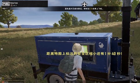 绝地大逃杀怎么看队友[图1]