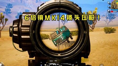 绝地求生怎么改全自动