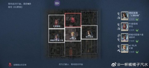 天天狼人杀怎么算阶的