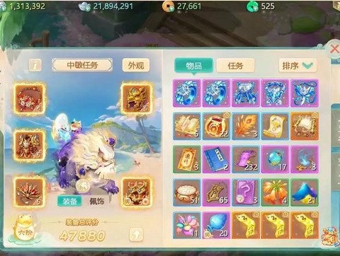 大话西游手游怎么选区