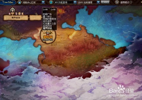 dnf毕业广场是什么[图2]