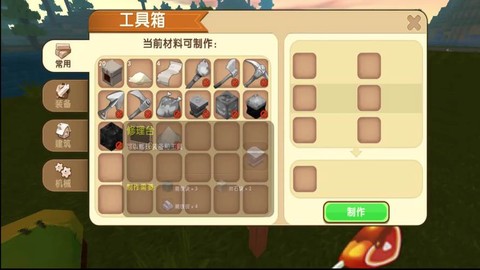 迷你世界怎么制作煤块
