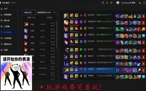 英雄联盟按什么键跳舞