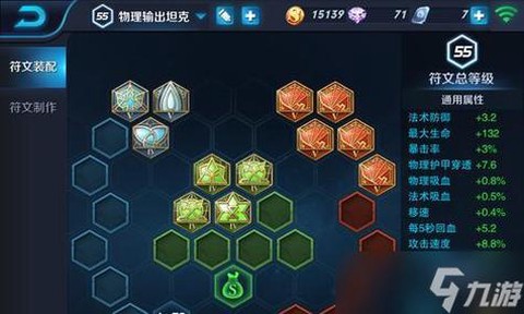 王者荣耀怎么获得符文