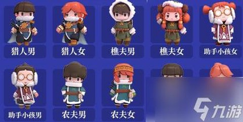 迷你世界怎么造村民[图1]