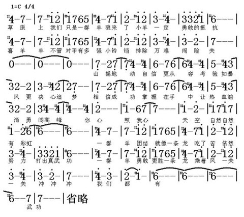 武林外传主题曲叫什么[图2]