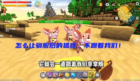 迷你世界怎么训服冰熊