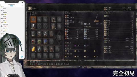 黑魂3陪葬品选什么[图2]