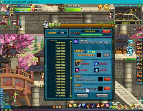 qq三国武力精华怎么做[图2]