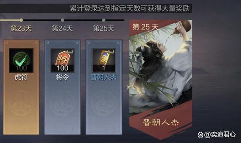 率土之滨如何帮人打地