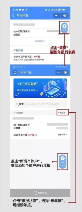 天龙八部身份证怎么修改[图2]
