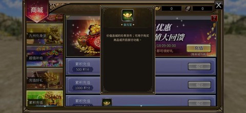 三国群英传怎么送钱