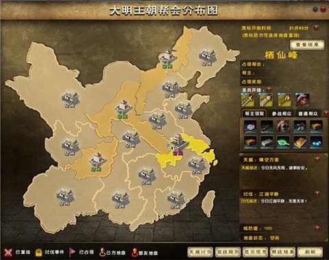 九阴真经手机怎么刺探