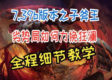 dota2怎么补刀