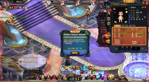手游魔域怎么环保练功