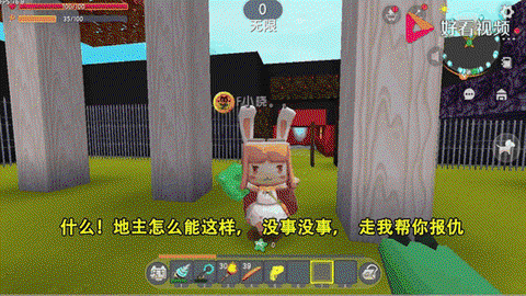 迷你世界孔雀石怎么卖[图2]