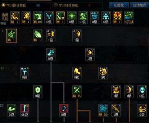dnf如何打出空格[图1]