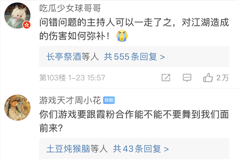 剑网3怎么分离账号