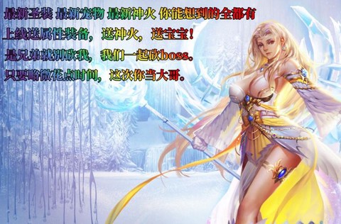 为什么魔域私服进不去[图2]