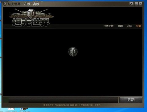 坦克世界怎么设置防火墙