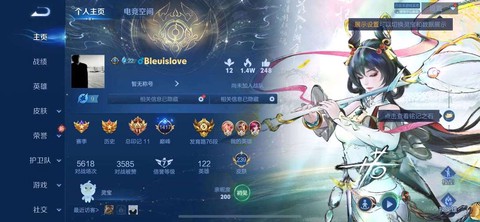 王者荣耀aoe是什么意思[图2]