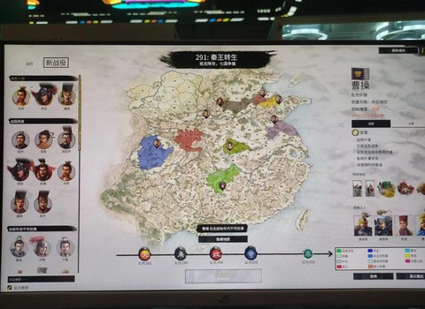 三国全面战争怎么赚钱[图2]