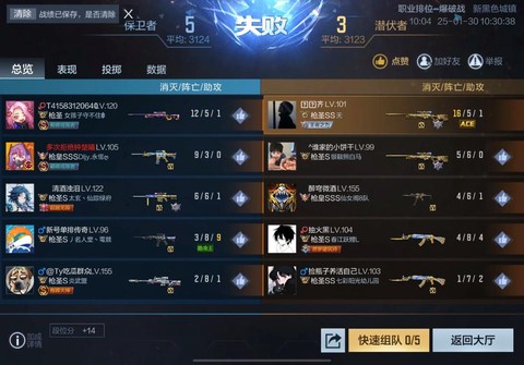 穿越火线怎么说话手游[图1]
