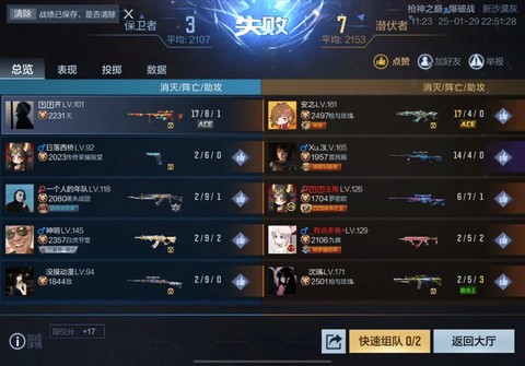 穿越火线怎么说话手游[图2]