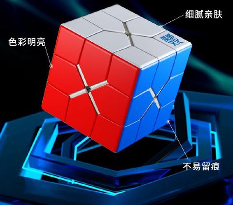 魔域redi魔方怎么玩