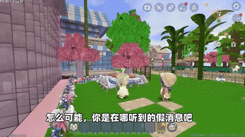 迷你世界迷你币怎么收回