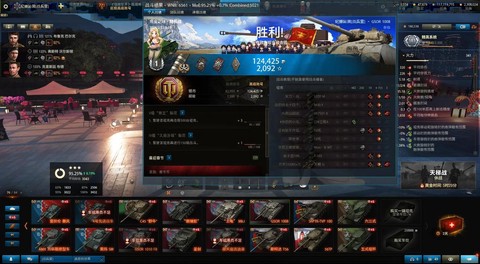 坦克世界的环怎么看[图1]