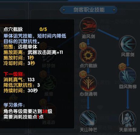 新武林外传怎么双职业