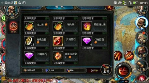 魔域凯恩这个宝宝怎么样