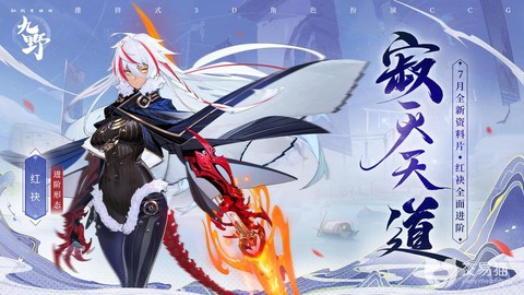 仙剑奇侠传怎么挂机