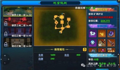 武林外传怎么打金快