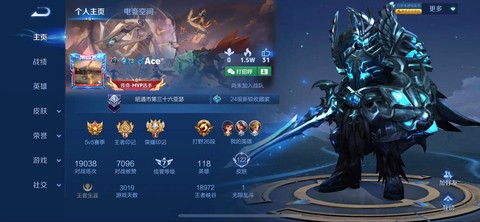 王者荣耀一区叫什么[图2]