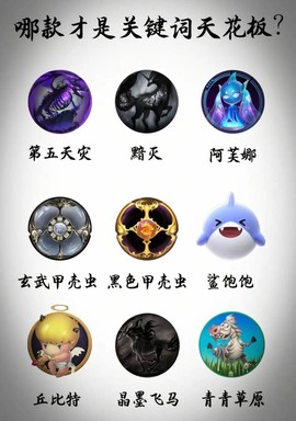 球球大作战怎么弄花藤