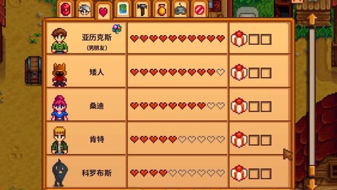 星露谷物语怎么洗脸
