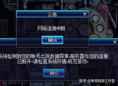 dnf追封是什么意思