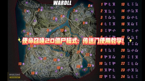 使命召唤怎么跑的快[图2]