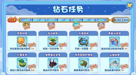 洛克王国怎么洛克钻