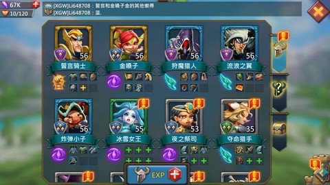 王国纪元怎么当盟主[图2]