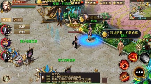 魔域情缘任务怎么做