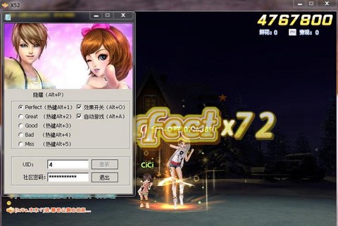 qq炫舞什么辅助好用