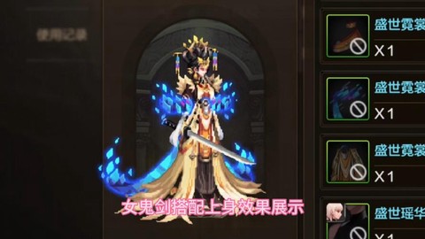 玩dnf装什么系统好[图1]