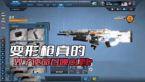 使命召唤ol怎么进入[图2]