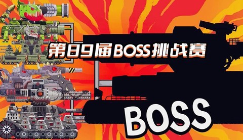 坦克世界怎么播放录像