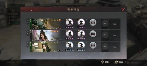 率土之滨新赛季留什么[图1]